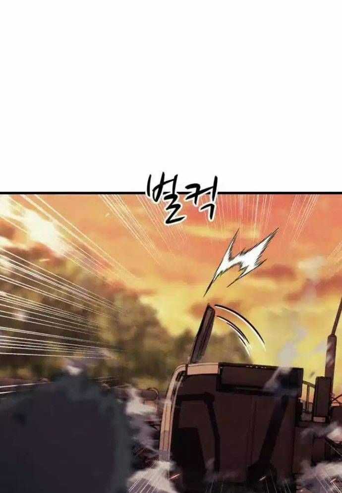 Xác Sống Và Sát Nhân Chapter 74 trang 141