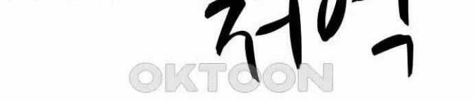 Xác Sống Và Sát Nhân Chapter 74 trang 144