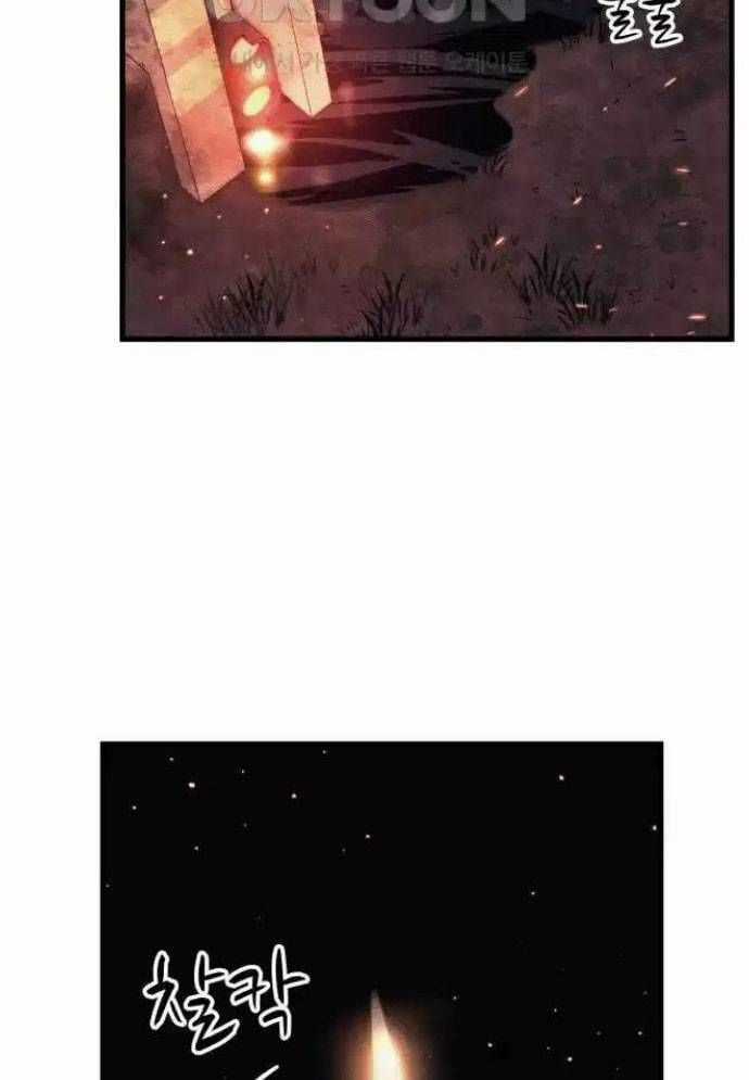 Xác Sống Và Sát Nhân Chapter 74 trang 150