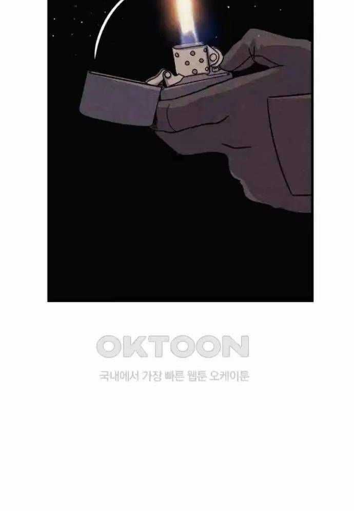 Xác Sống Và Sát Nhân Chapter 74 trang 151