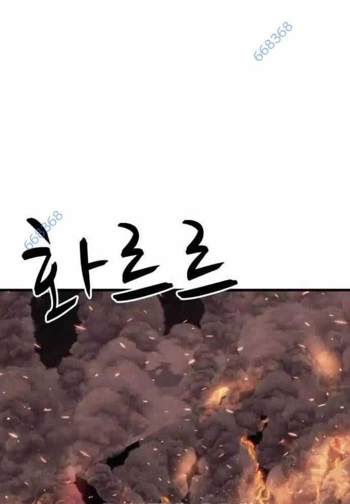 Xác Sống Và Sát Nhân Chapter 74 trang 163