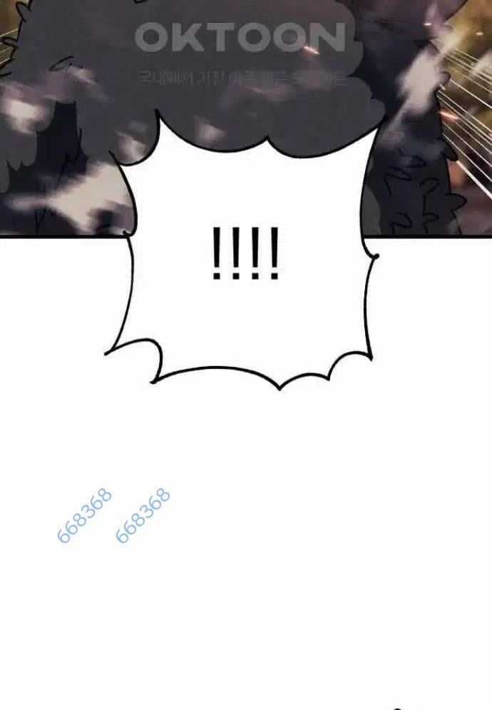 Xác Sống Và Sát Nhân Chapter 74 trang 169