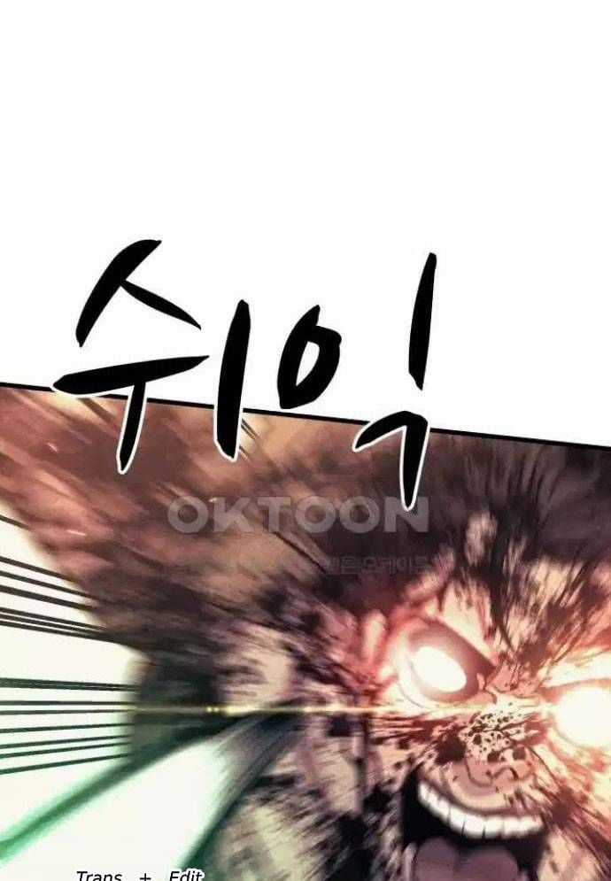 Xác Sống Và Sát Nhân Chapter 74 trang 73