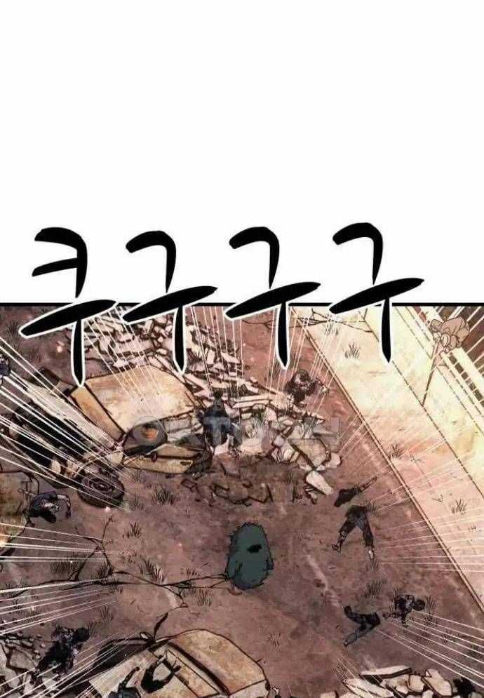 Xác Sống Và Sát Nhân Chapter 74 trang 78