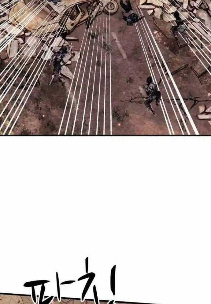 Xác Sống Và Sát Nhân Chapter 74 trang 79