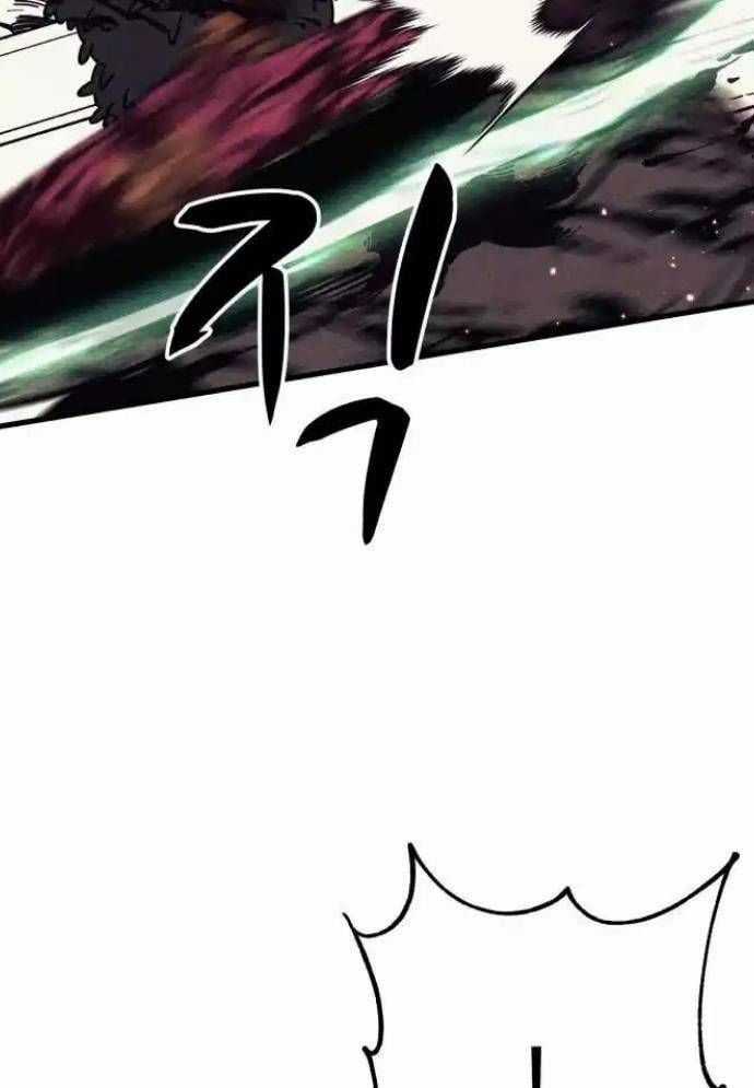 Xác Sống Và Sát Nhân Chapter 74 trang 96