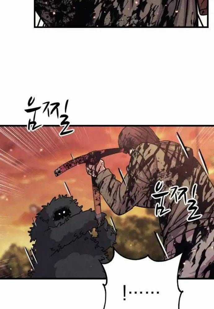 Xác Sống Và Sát Nhân Chapter 74 trang 99