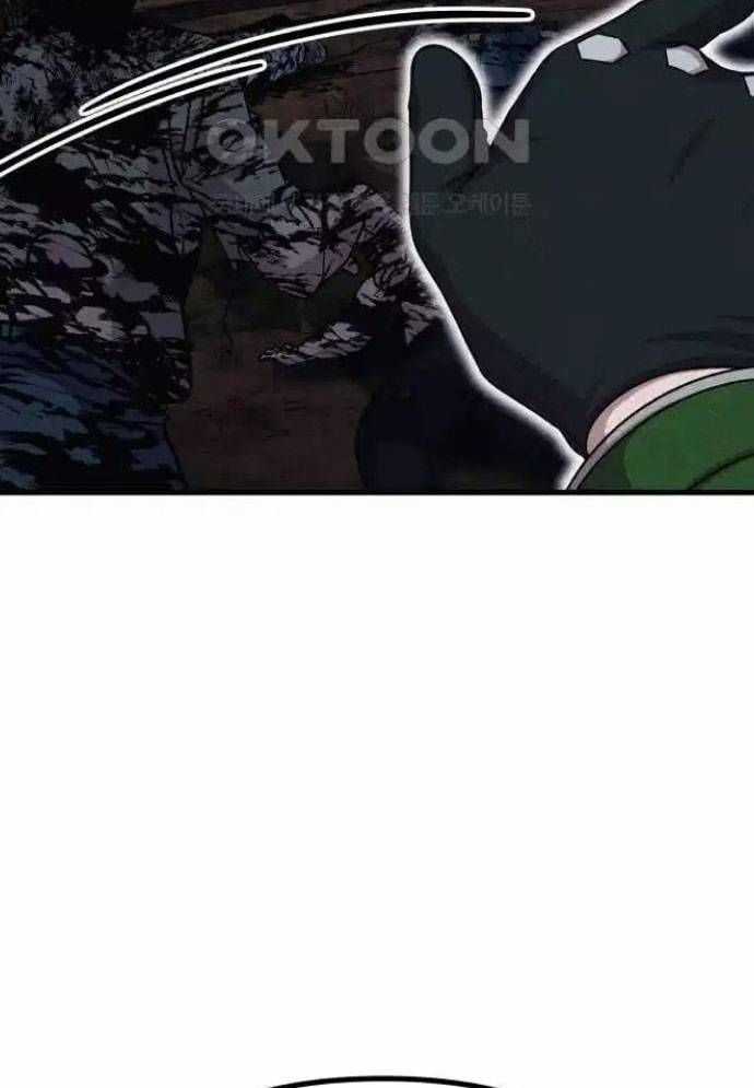 Xác Sống Và Sát Nhân Chapter 75 trang 105