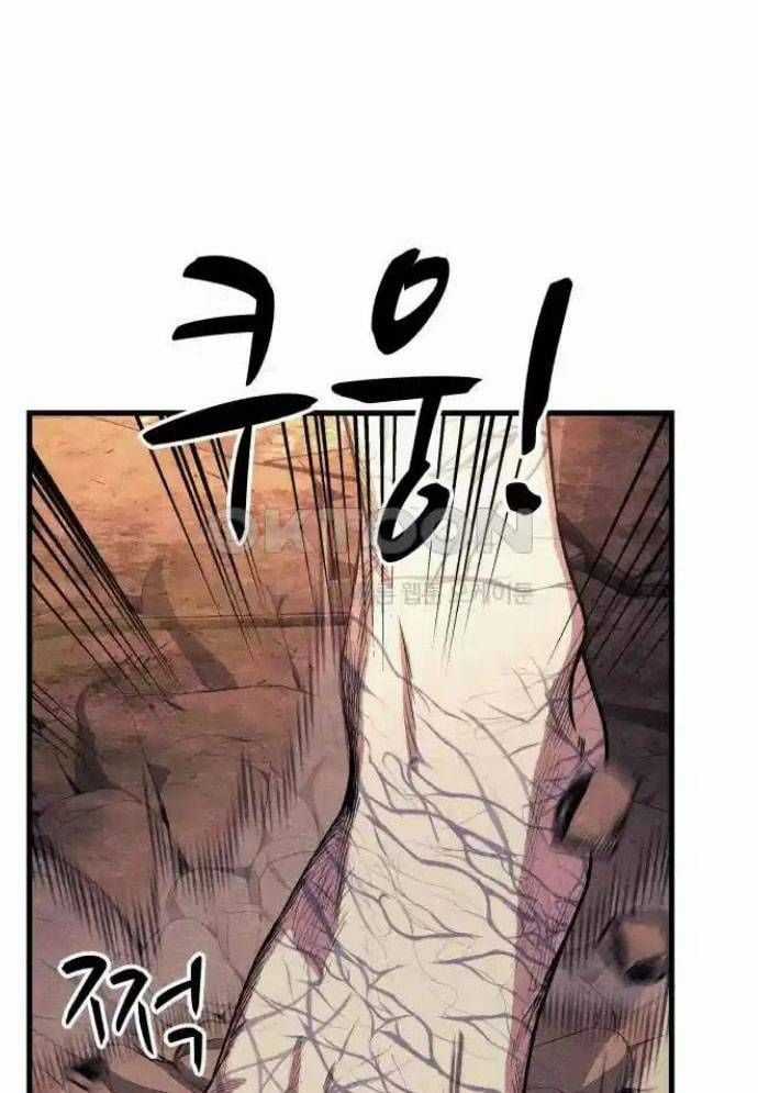 Xác Sống Và Sát Nhân Chapter 75 trang 108