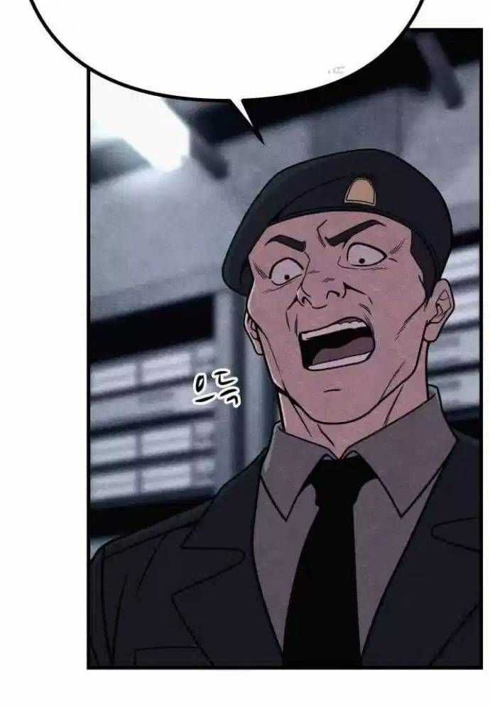 Xác Sống Và Sát Nhân Chapter 75 trang 25