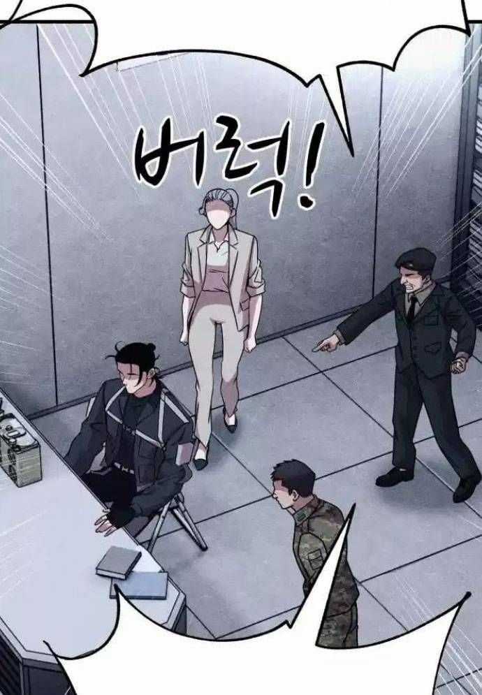 Xác Sống Và Sát Nhân Chapter 75 trang 27