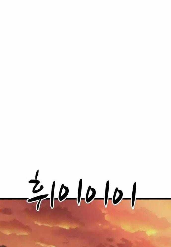 Xác Sống Và Sát Nhân Chapter 75 trang 45