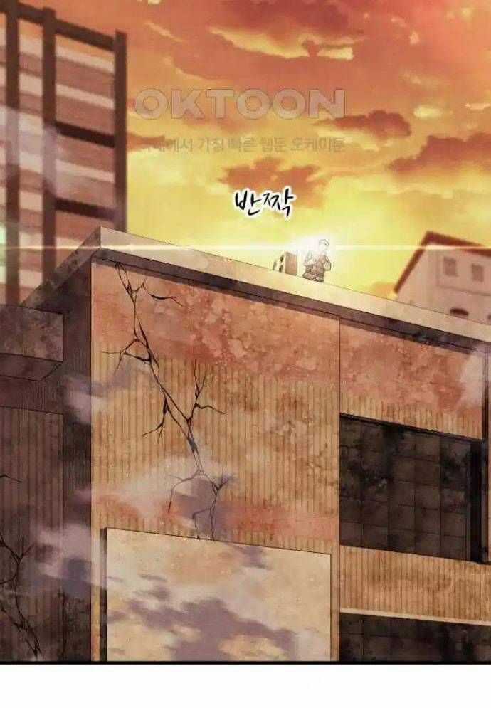 Xác Sống Và Sát Nhân Chapter 75 trang 46