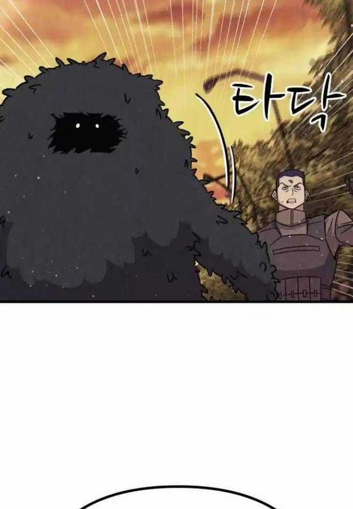 Xác Sống Và Sát Nhân Chapter 75 trang 57