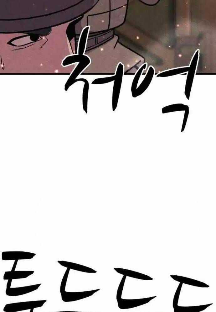 Xác Sống Và Sát Nhân Chapter 75 trang 61