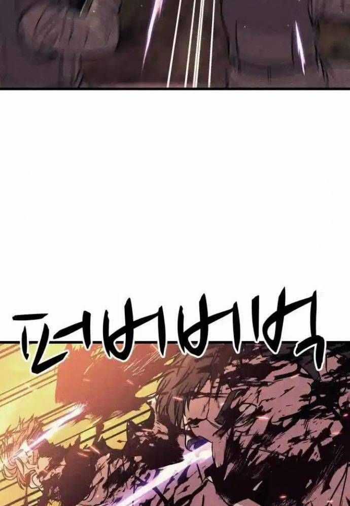 Xác Sống Và Sát Nhân Chapter 75 trang 63