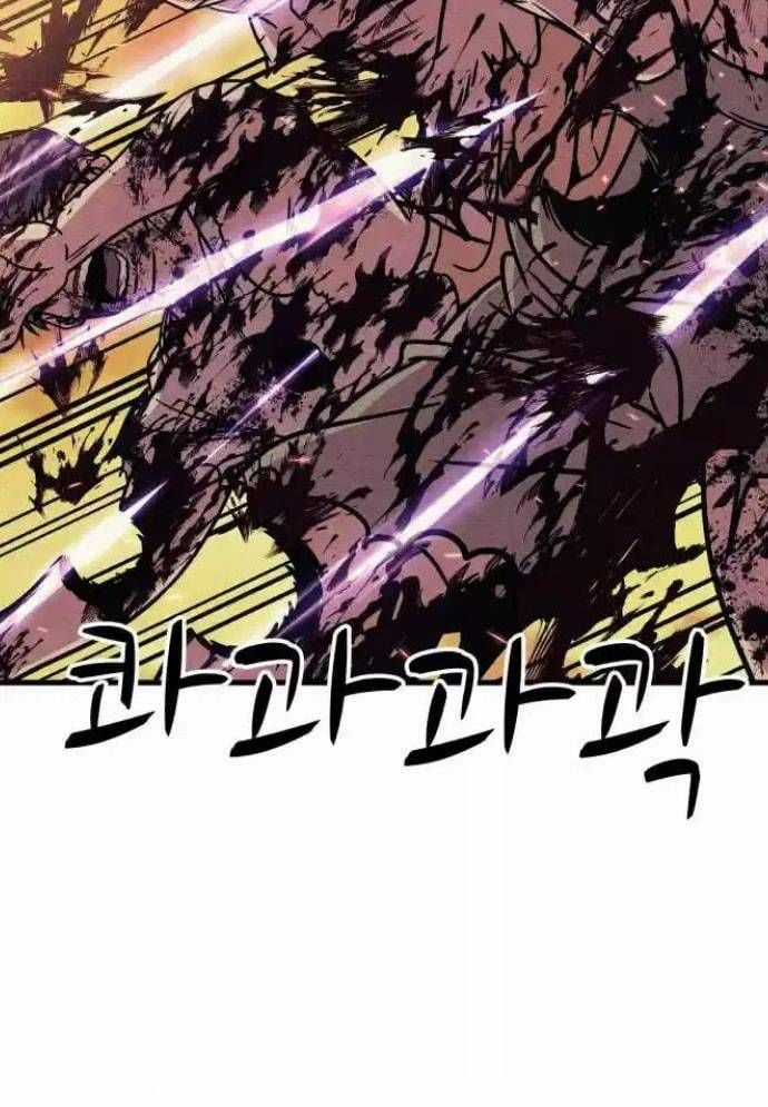 Xác Sống Và Sát Nhân Chapter 75 trang 64