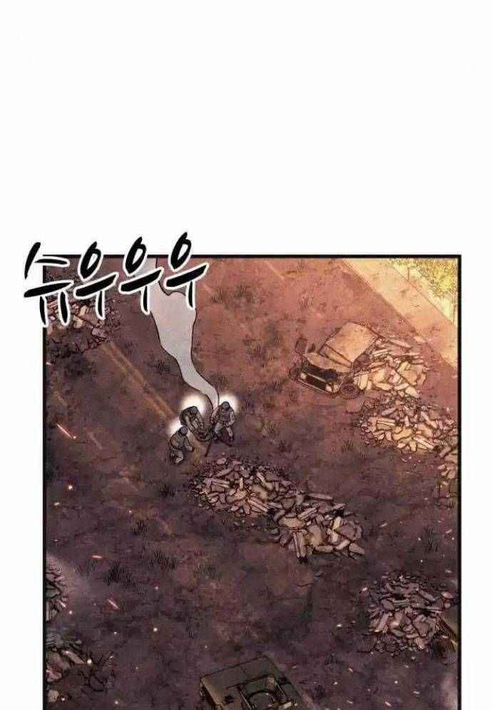 Xác Sống Và Sát Nhân Chapter 75 trang 69