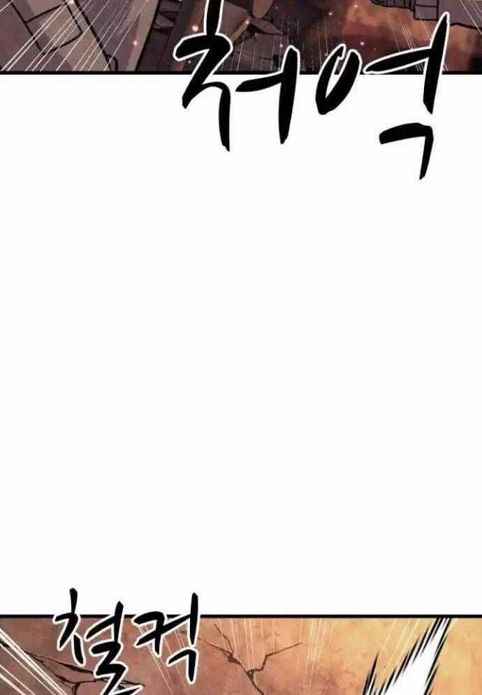 Xác Sống Và Sát Nhân Chapter 75 trang 72