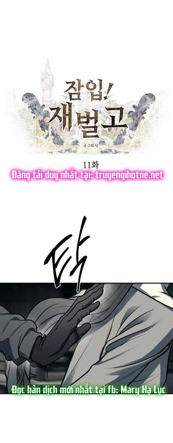 Xâm Nhập Vào Trường Trung Học Tài Phiệt! Khoá học trực tuyến tốt nhất Chapter 11.1 trang 0