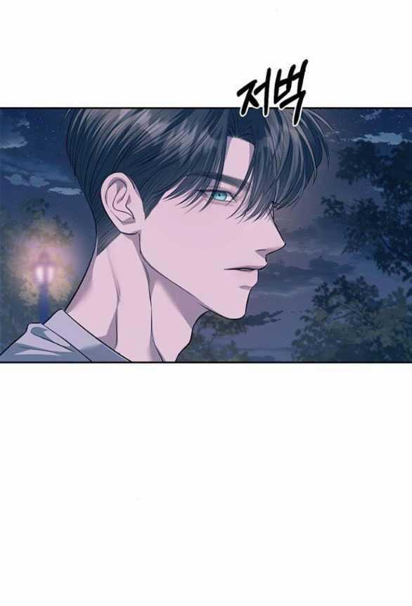 Xâm Nhập Vào Trường Trung Học Tài Phiệt! Khoá học trực tuyến tốt nhất Chapter 56.1 trang 1