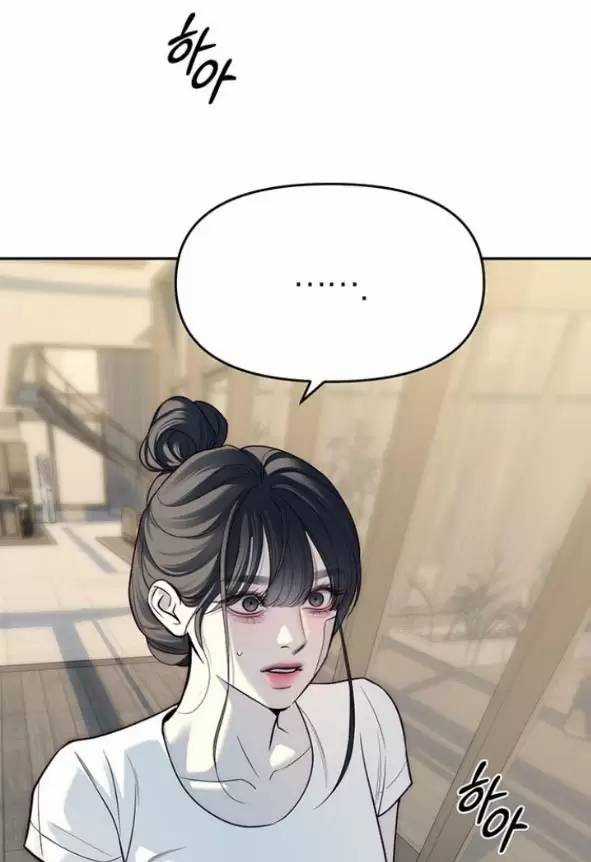 Xâm Nhập Vào Trường Trung Học Tài Phiệt! Khoá học trực tuyến tốt nhất Chapter 80 trang 163