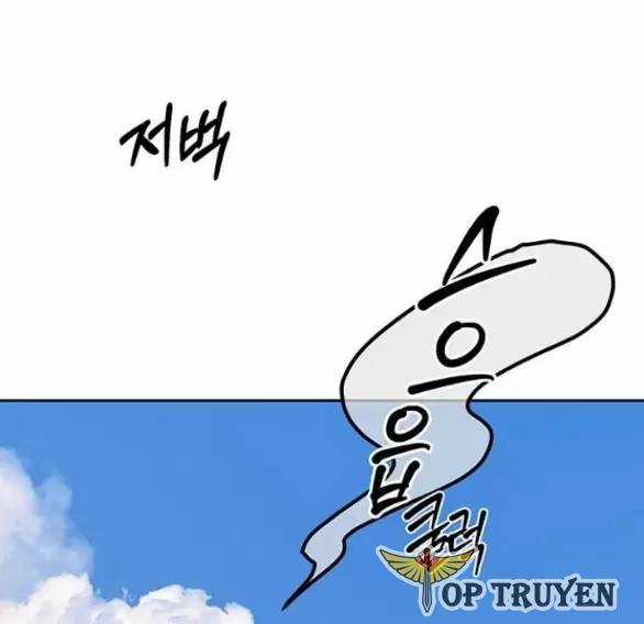 Xâm Nhập Vào Trường Trung Học Tài Phiệt! Khoá học trực tuyến tốt nhất Chapter 81 trang 130