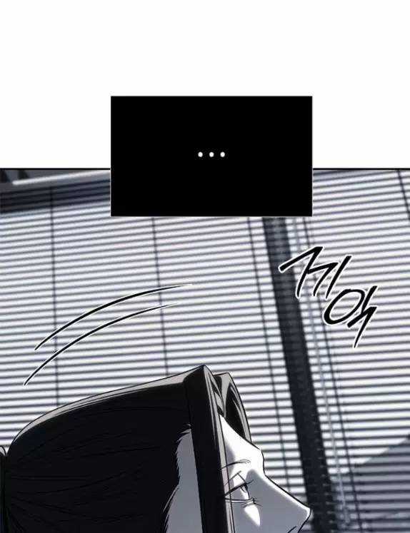 Xâm Nhập Vào Trường Trung Học Tài Phiệt! Khoá học trực tuyến tốt nhất Chapter 82 trang 118