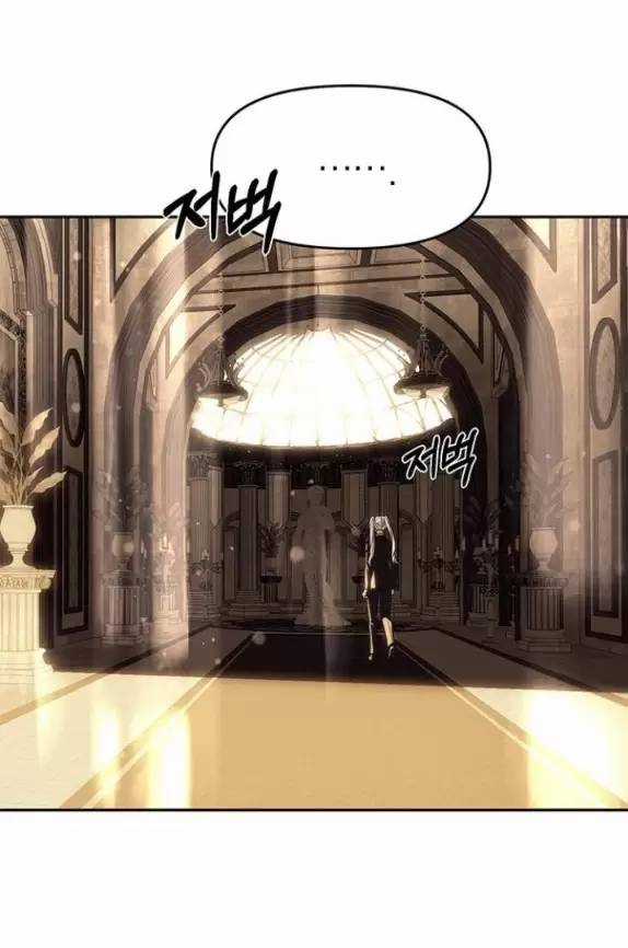 Xâm Nhập Vào Trường Trung Học Tài Phiệt! Khoá học trực tuyến tốt nhất Chapter 82 trang 125