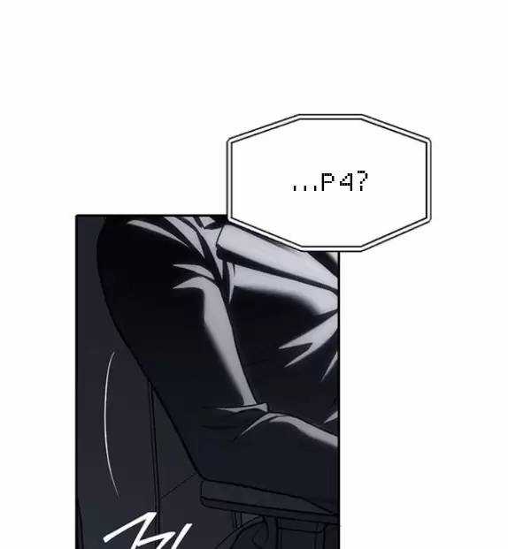 Xâm Nhập Vào Trường Trung Học Tài Phiệt! Khoá học trực tuyến tốt nhất Chapter 82 trang 126