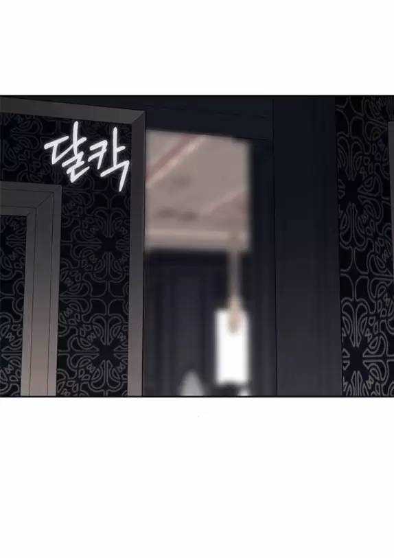 Xâm Nhập Vào Trường Trung Học Tài Phiệt! Khoá học trực tuyến tốt nhất Chapter 82 trang 7