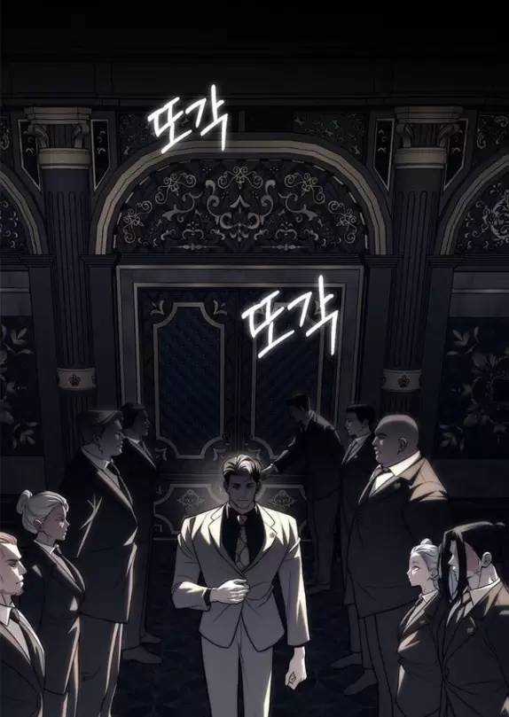 Xâm Nhập Vào Trường Trung Học Tài Phiệt! Khoá học trực tuyến tốt nhất Chapter 82 trang 9