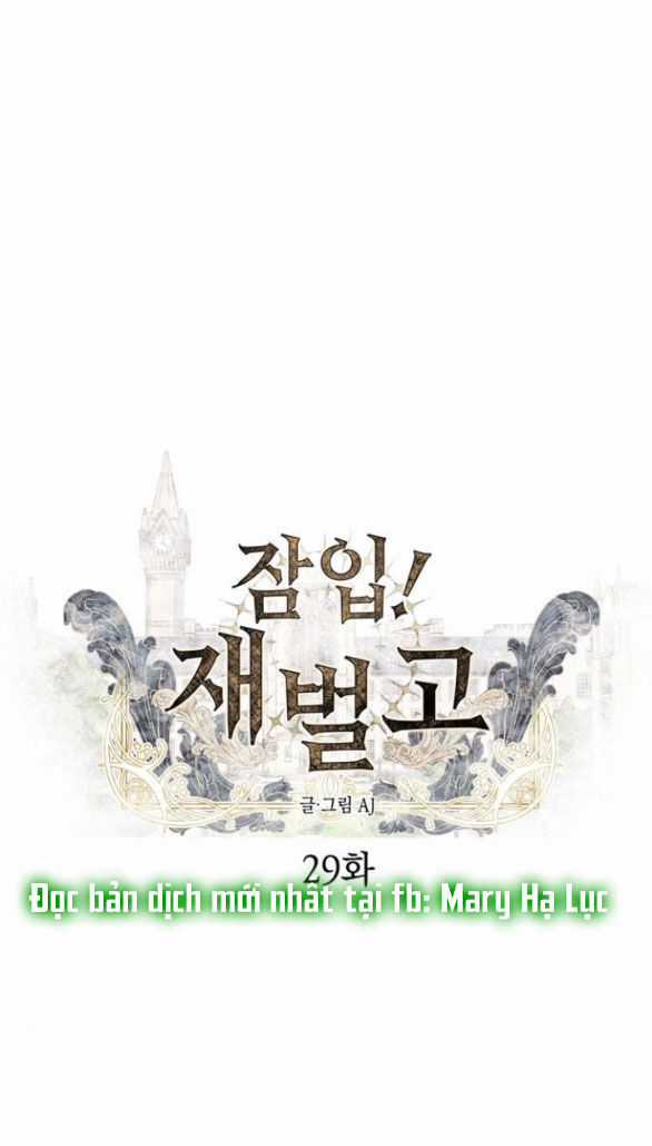 Xâm Nhập Vào Trường Trung Học Tài Phiệt! Chương 29.1 trang 82