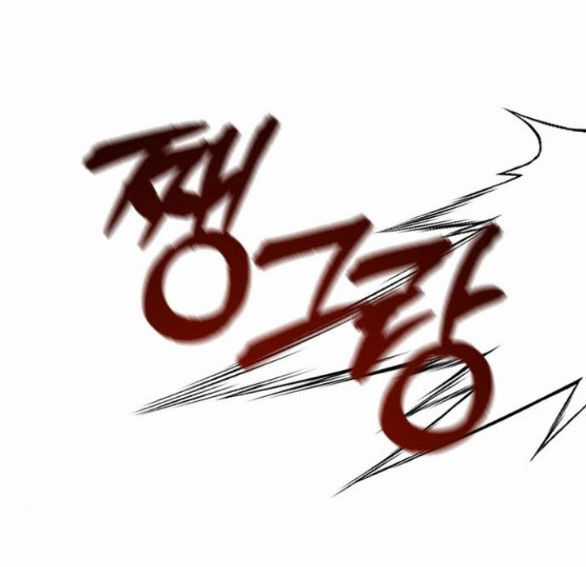 Xâm Nhập Vào Trường Trung Học Tài Phiệt! Chương 29.2 trang 23