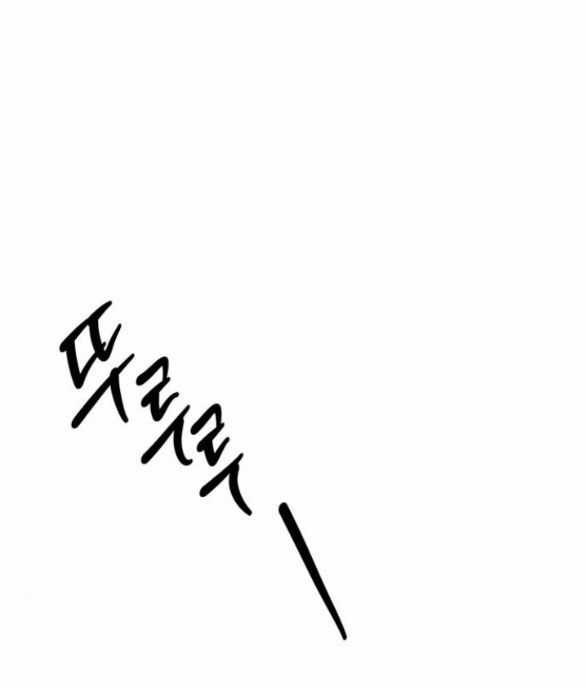 Xâm Nhập Vào Trường Trung Học Tài Phiệt! Chương 29.2 trang 5