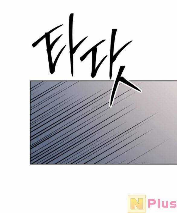 Xâm Nhập Vào Trường Trung Học Tài Phiệt! Chương 30.2 trang 53