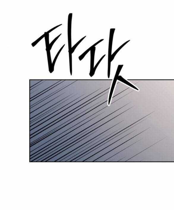 Xâm Nhập Vào Trường Trung Học Tài Phiệt! Chương 30 trang 100