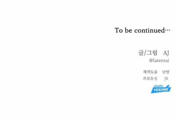 Xâm Nhập Vào Trường Trung Học Tài Phiệt! Chương 30 trang 107