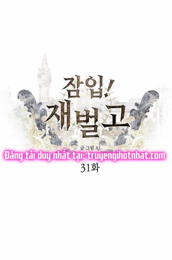 Xâm Nhập Vào Trường Trung Học Tài Phiệt! Chương 31.1 trang 4