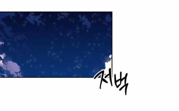 Xâm Nhập Vào Trường Trung Học Tài Phiệt! Chương 31.2 trang 66