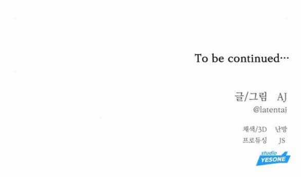 Xâm Nhập Vào Trường Trung Học Tài Phiệt! Chương 31.2 trang 82