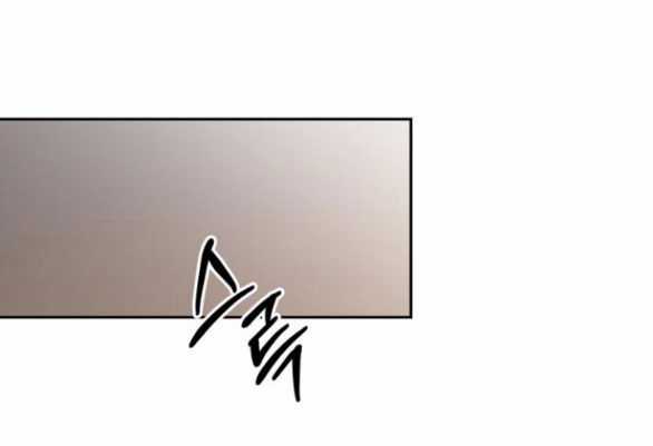 Xâm Nhập Vào Trường Trung Học Tài Phiệt! Chương 32.2 trang 23