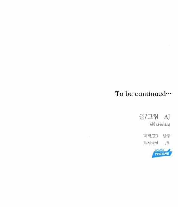 Xâm Nhập Vào Trường Trung Học Tài Phiệt! Chương 32.2 trang 61