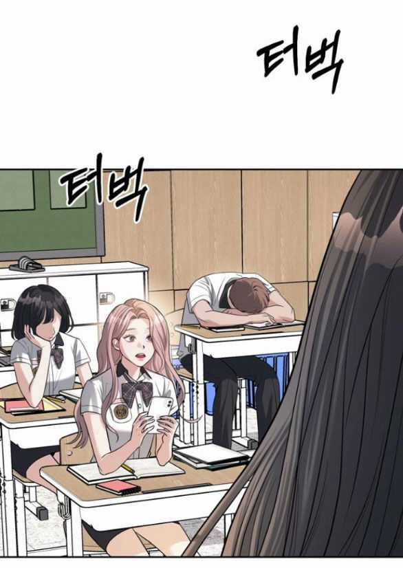 Xâm Nhập Vào Trường Trung Học Tài Phiệt! Chương 33.1 trang 48