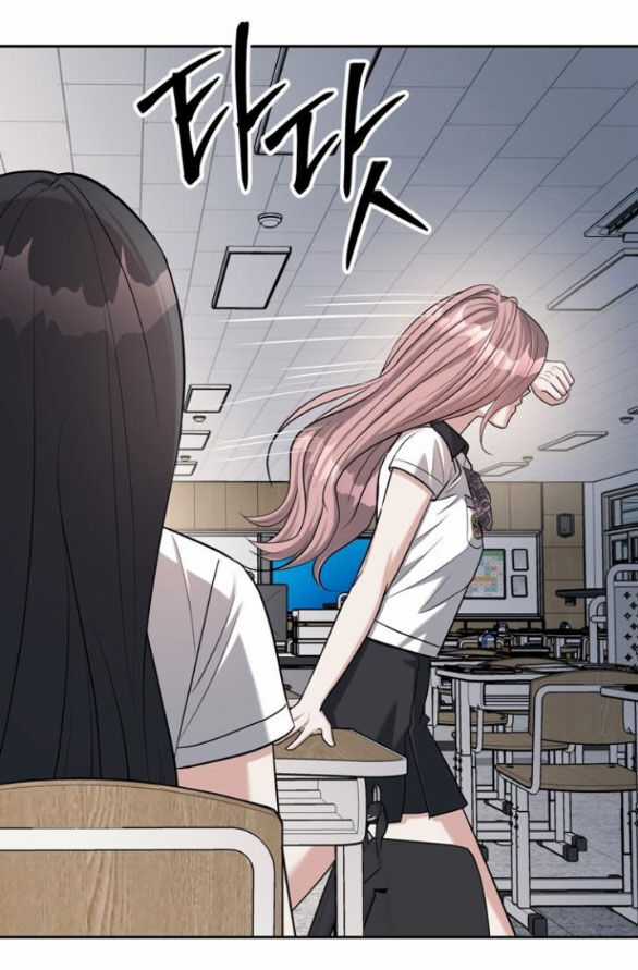 Xâm Nhập Vào Trường Trung Học Tài Phiệt! Chương 33.2 trang 11