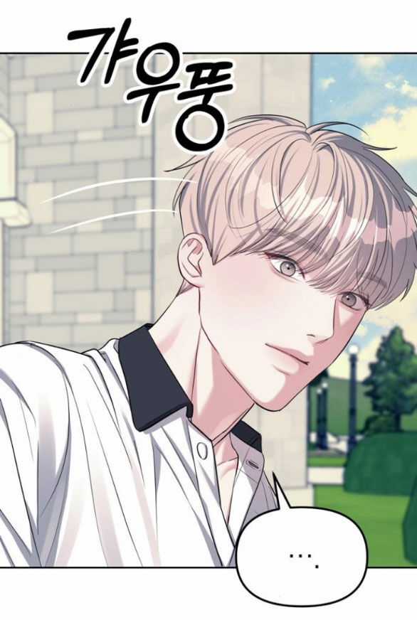 Xâm Nhập Vào Trường Trung Học Tài Phiệt! Chương 33.2 trang 56