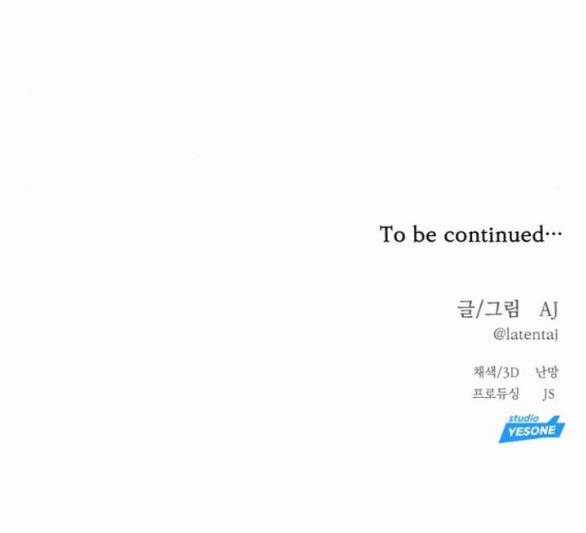 Xâm Nhập Vào Trường Trung Học Tài Phiệt! Chương 33.2 trang 65