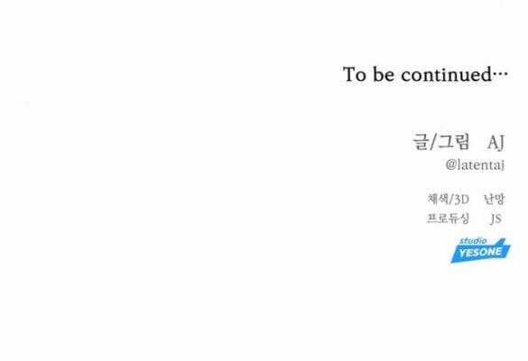 Xâm Nhập Vào Trường Trung Học Tài Phiệt! Chương 34.2 trang 55