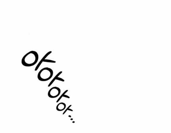 Xâm Nhập Vào Trường Trung Học Tài Phiệt! Chương 38.1 trang 24