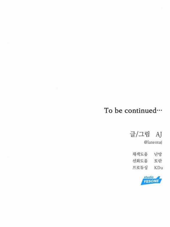 Xâm Nhập Vào Trường Trung Học Tài Phiệt! Chương 39.2 trang 52